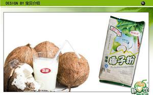 【批發(fā)椰風(fēng)堂 速溶椰子粉500克 低糖食品 海南特產(chǎn)促銷特】價格_廠家_圖片 -